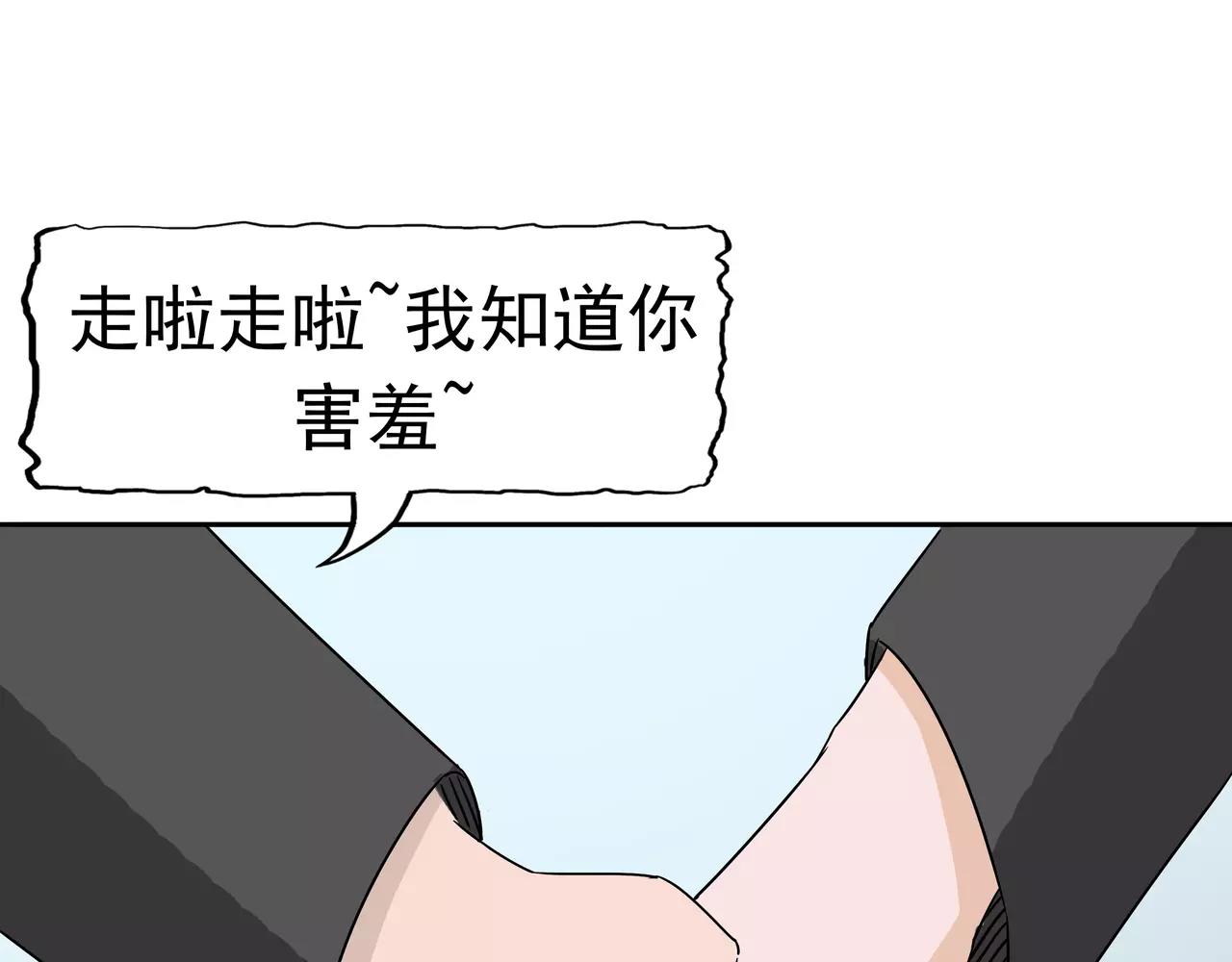 第41话 试探(1/3)-第42话