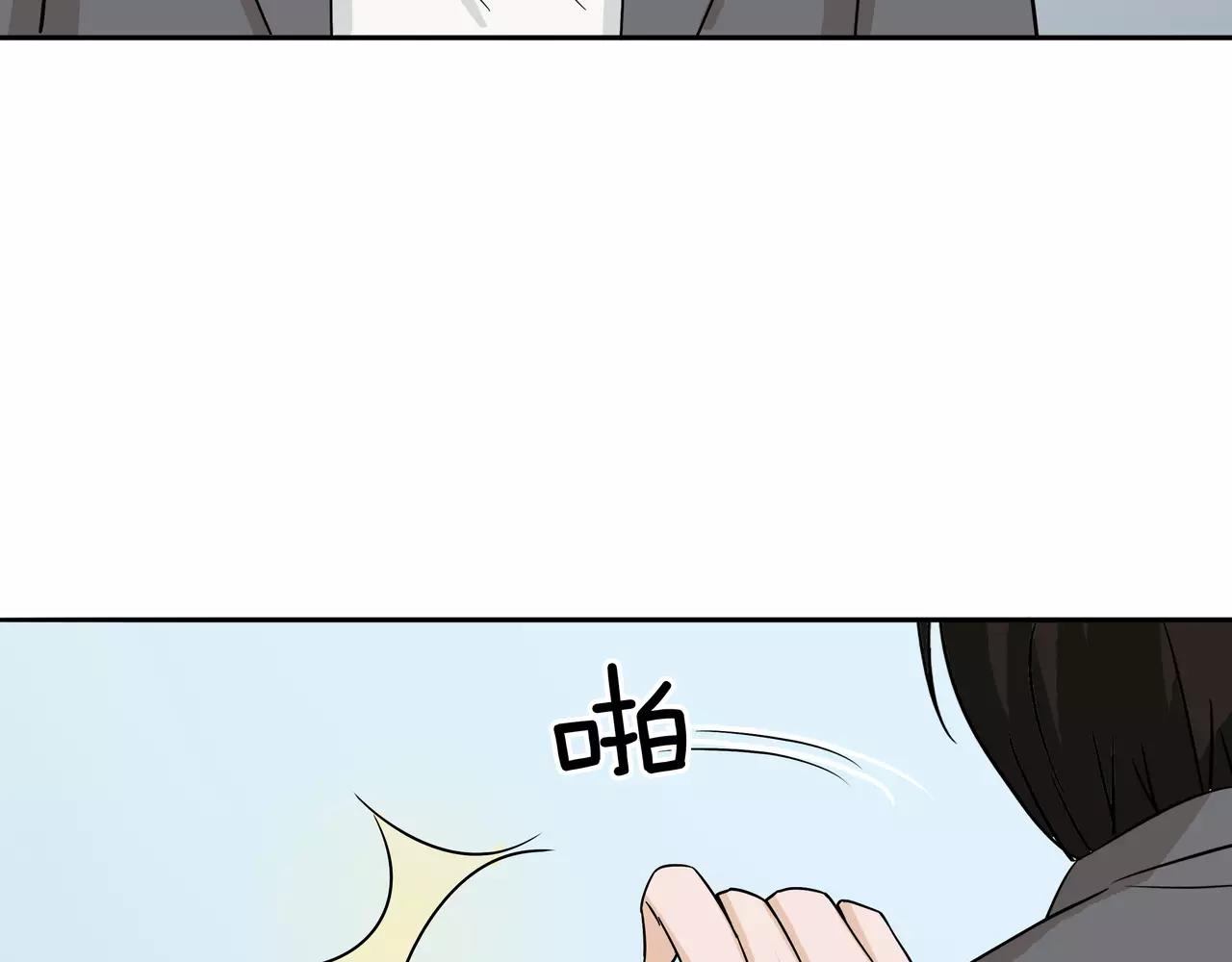 第41话 试探(1/3)-第42话