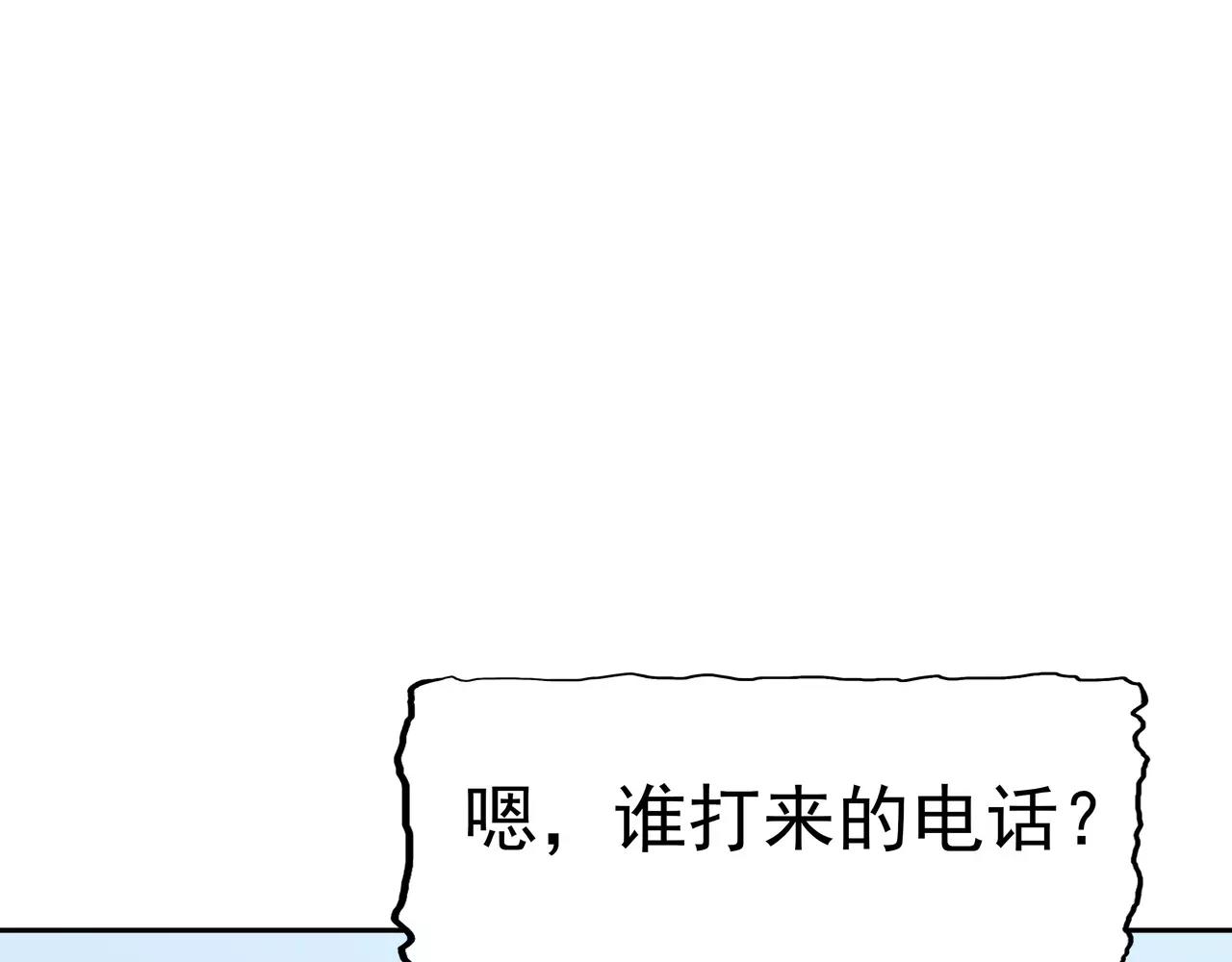 第43话 真相浮现(1/2)-第44话