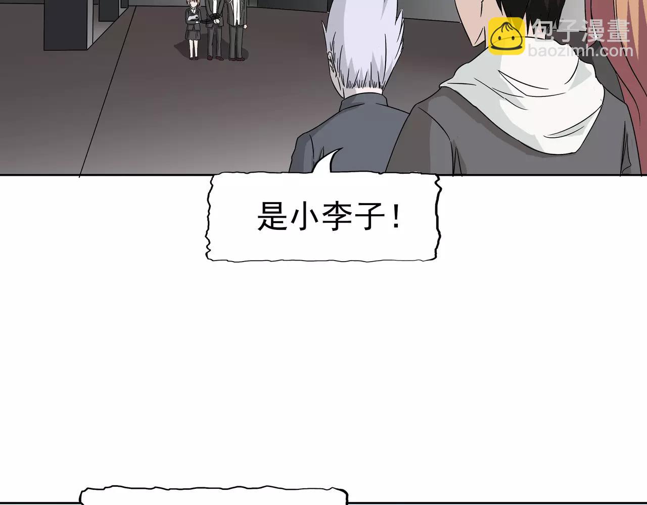 第43话 真相浮现(1/2)-第44话
