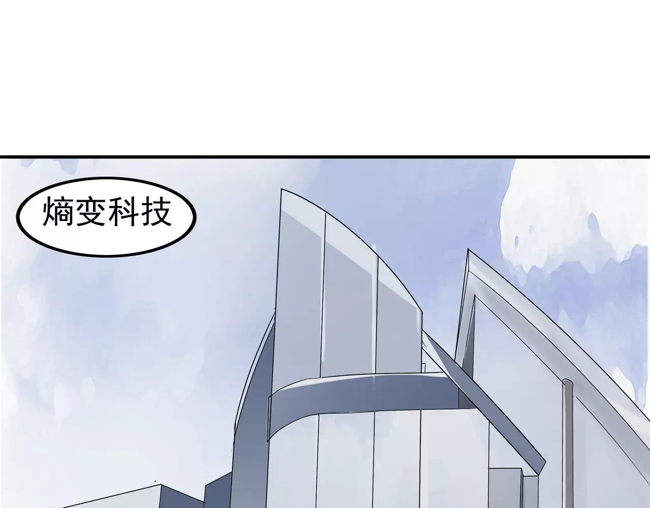 第43话 真相浮现(1/2)-第44话