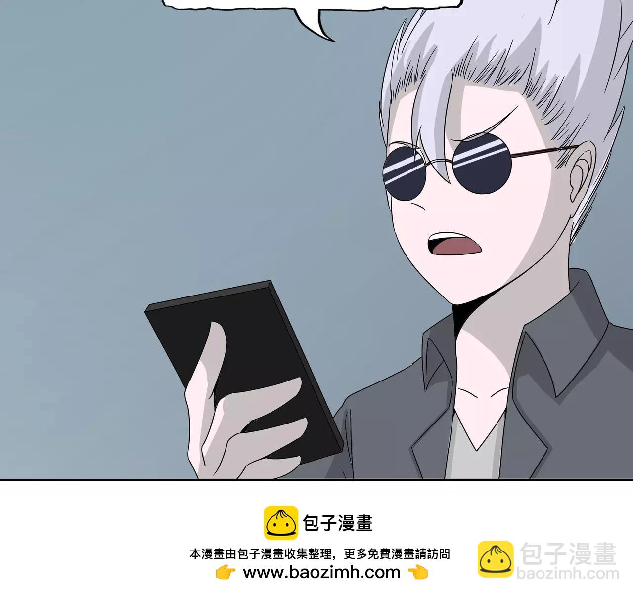 第43话 真相浮现(1/2)-第44话
