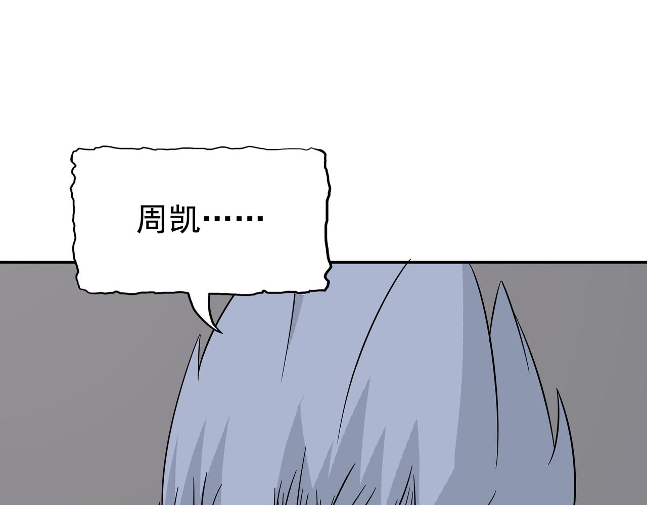 第45话 沉重回忆(1/2)-第46话
