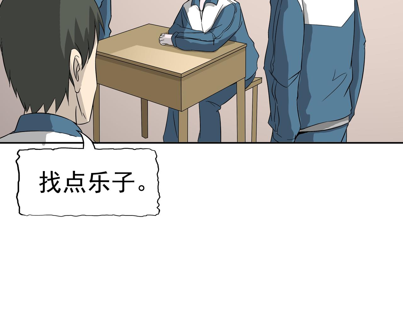 第45话 沉重回忆(1/2)-第46话
