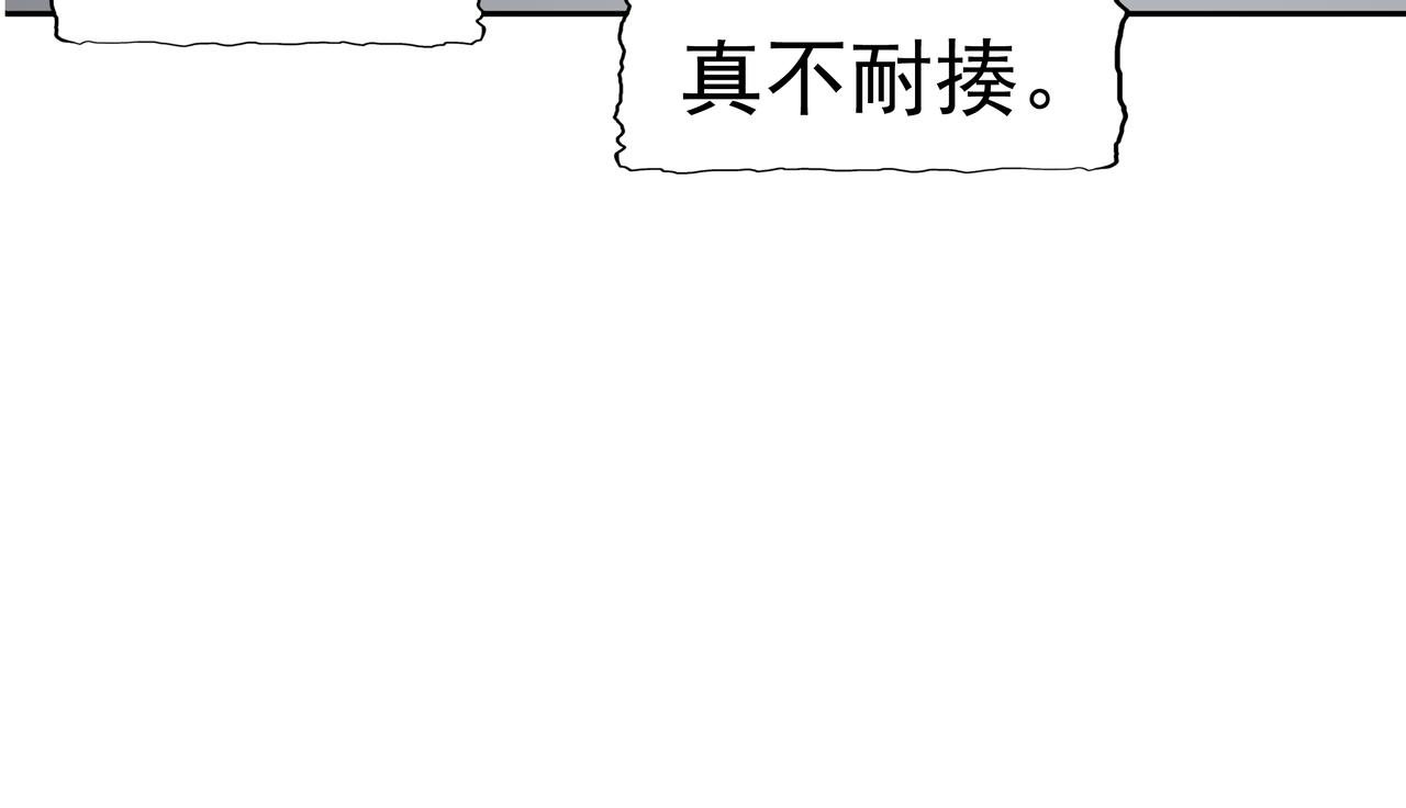 第45话 沉重回忆(1/2)-第46话