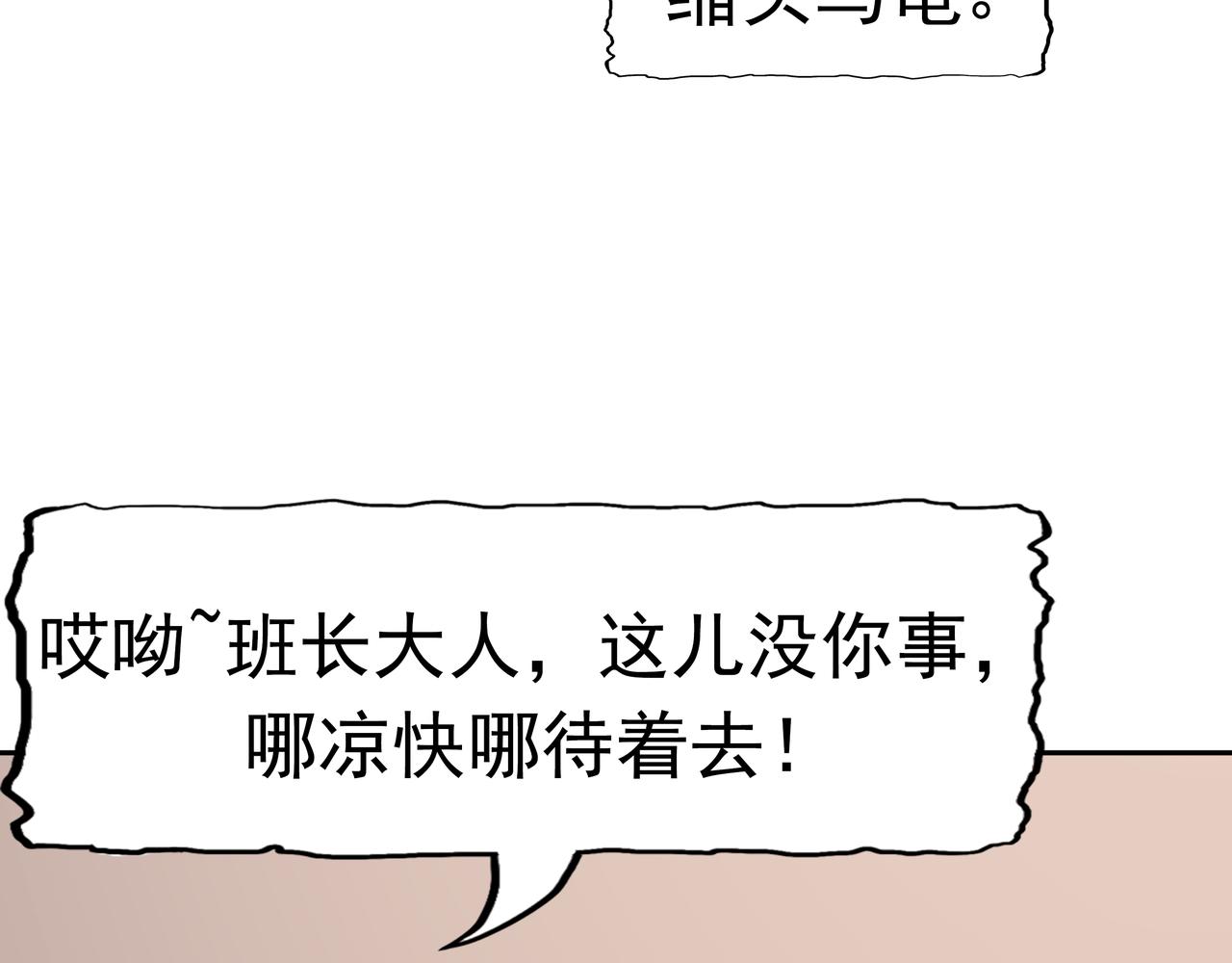 第45话 沉重回忆(1/2)-第46话