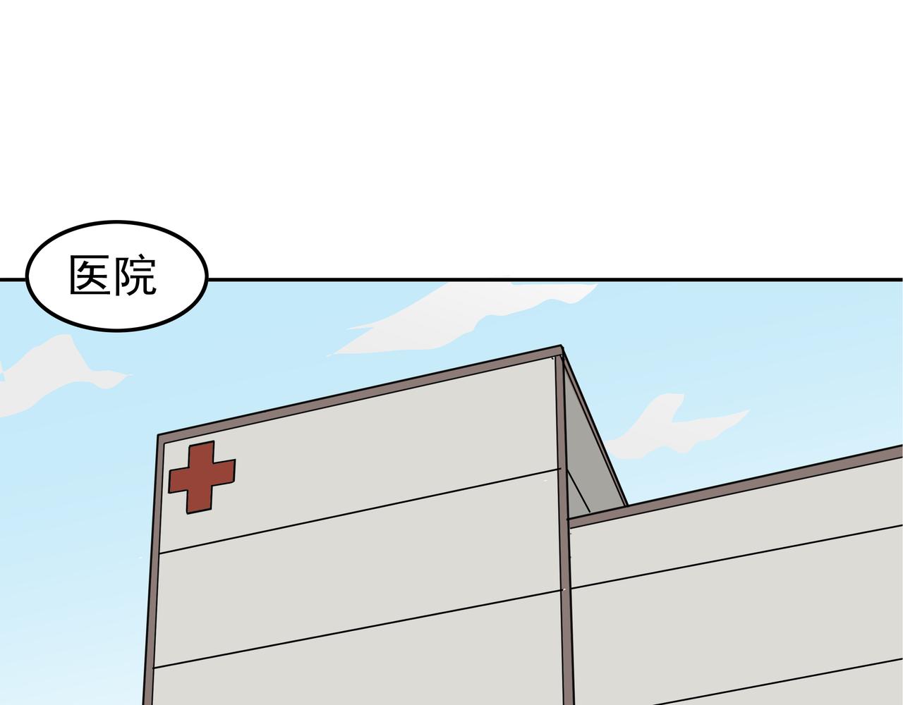 第45话 沉重回忆(1/2)-第46话