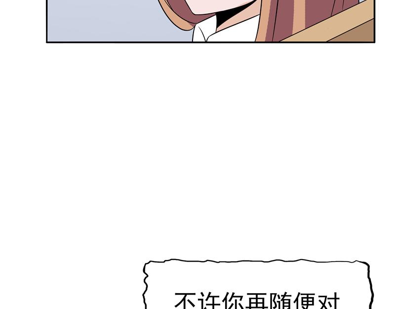 第47话 夺取记忆(1/2)-第48话