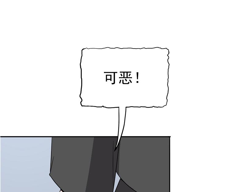 第47话 夺取记忆(1/2)-第48话