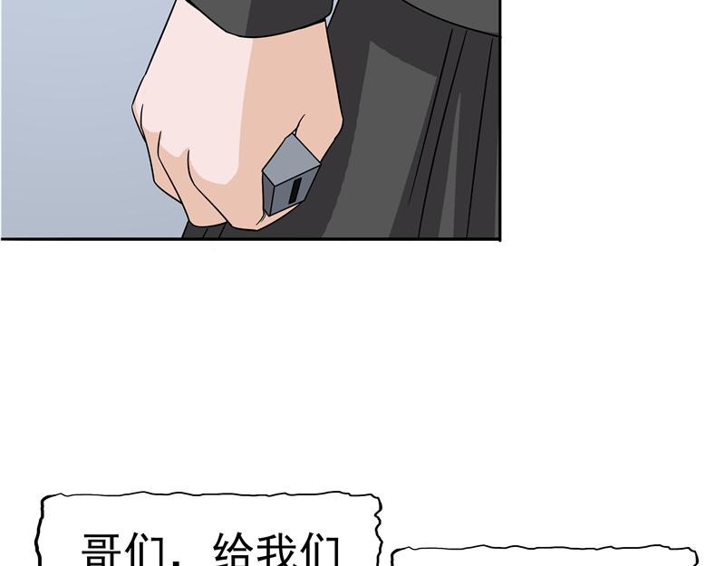 第47话 夺取记忆(1/2)-第48话
