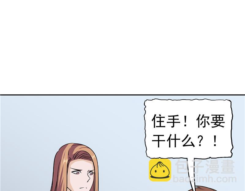 第47话 夺取记忆(1/2)-第48话