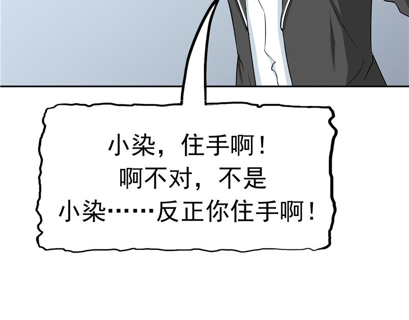 第47话 夺取记忆(1/2)-第48话