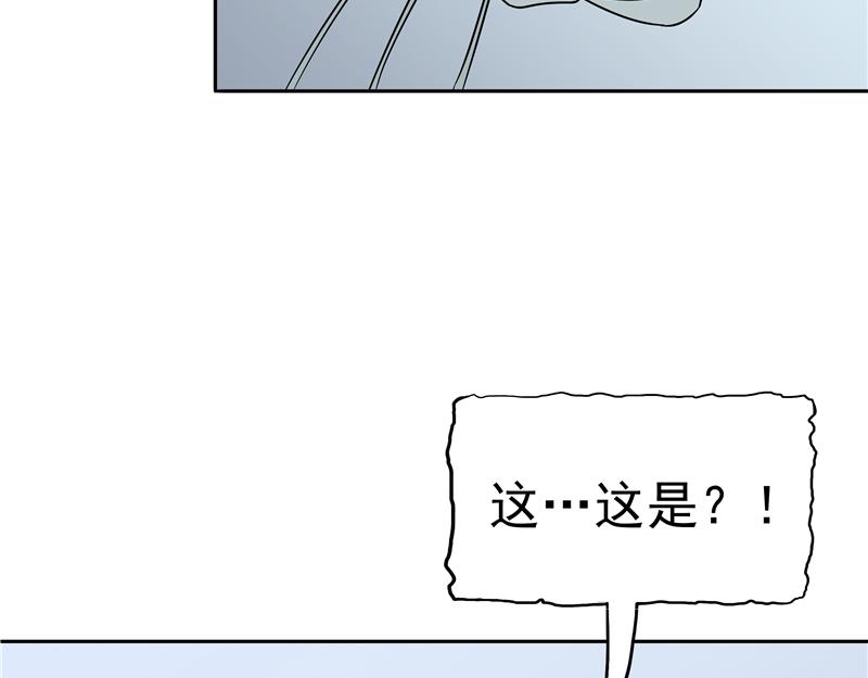 第47话 夺取记忆(1/2)-第48话