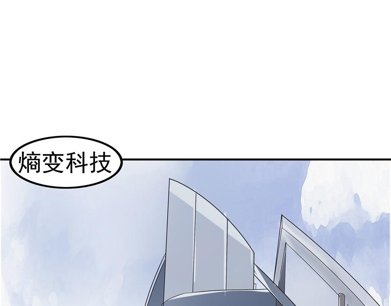 第47话 夺取记忆(1/2)-第48话