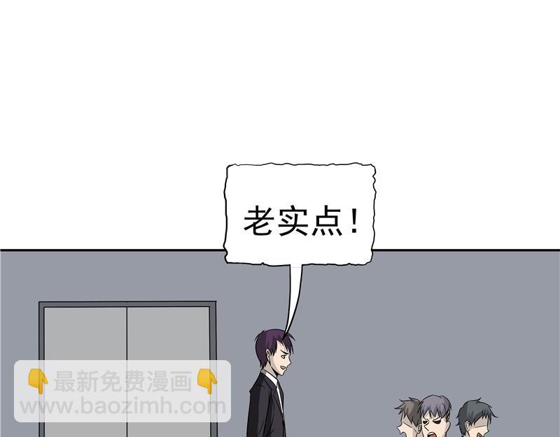 第47话 夺取记忆(1/2)-第48话