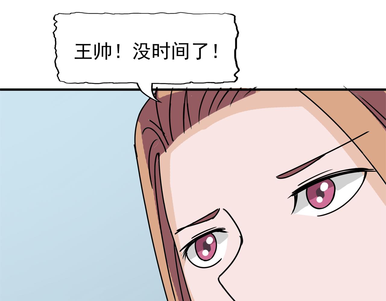 第49话 迷雾重重(1/2)-第50话