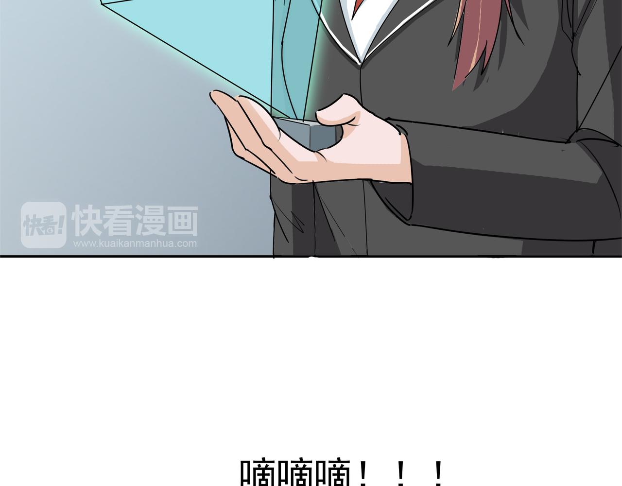 第49话 迷雾重重(1/2)-第50话