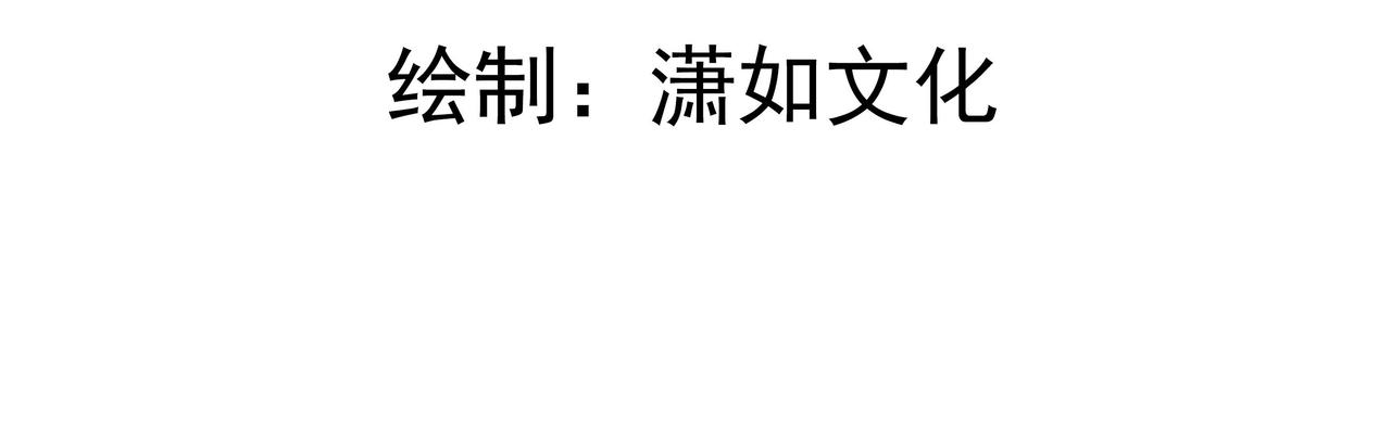 第49话 迷雾重重(1/2)-第50话