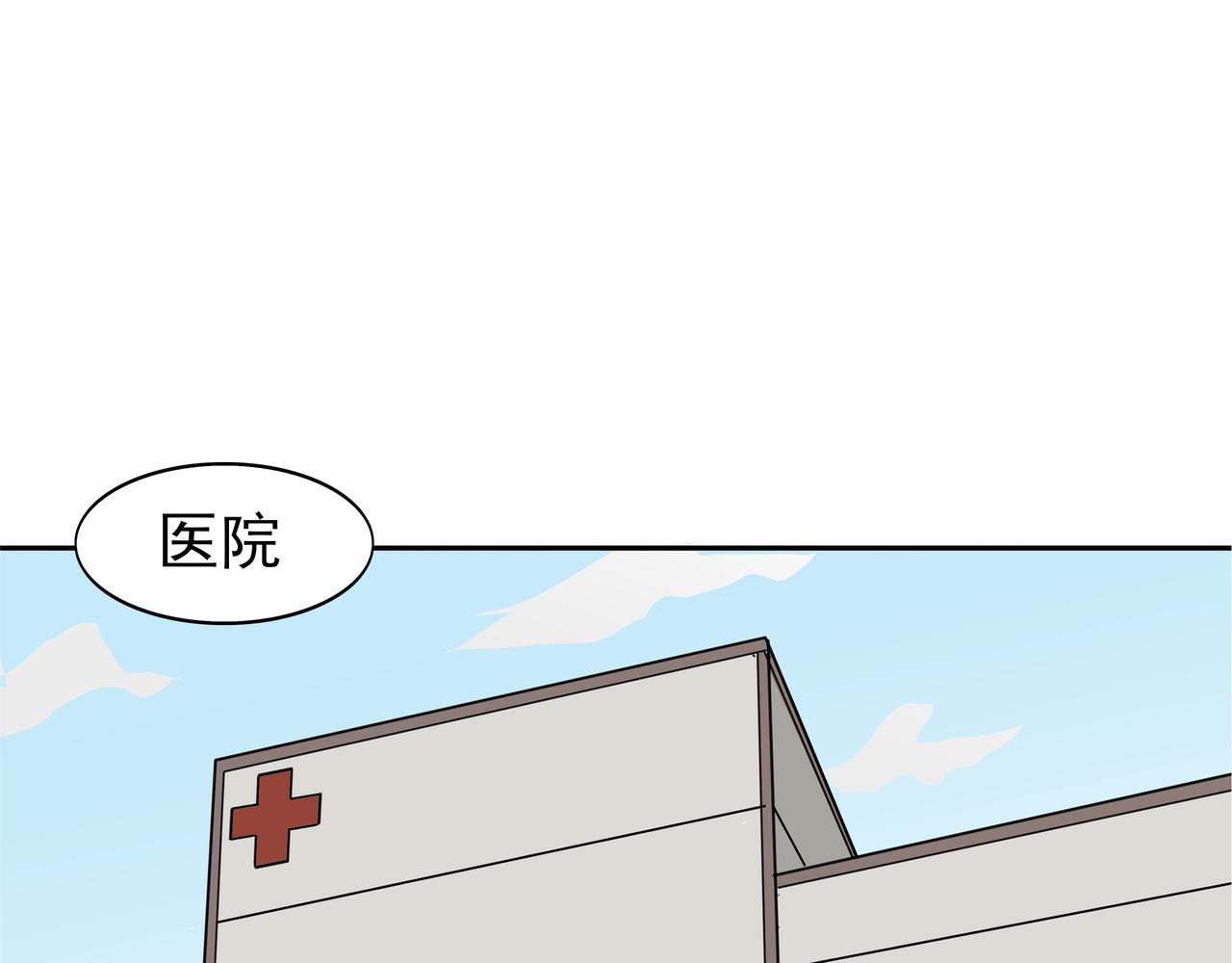 第49话 迷雾重重(1/2)-第50话