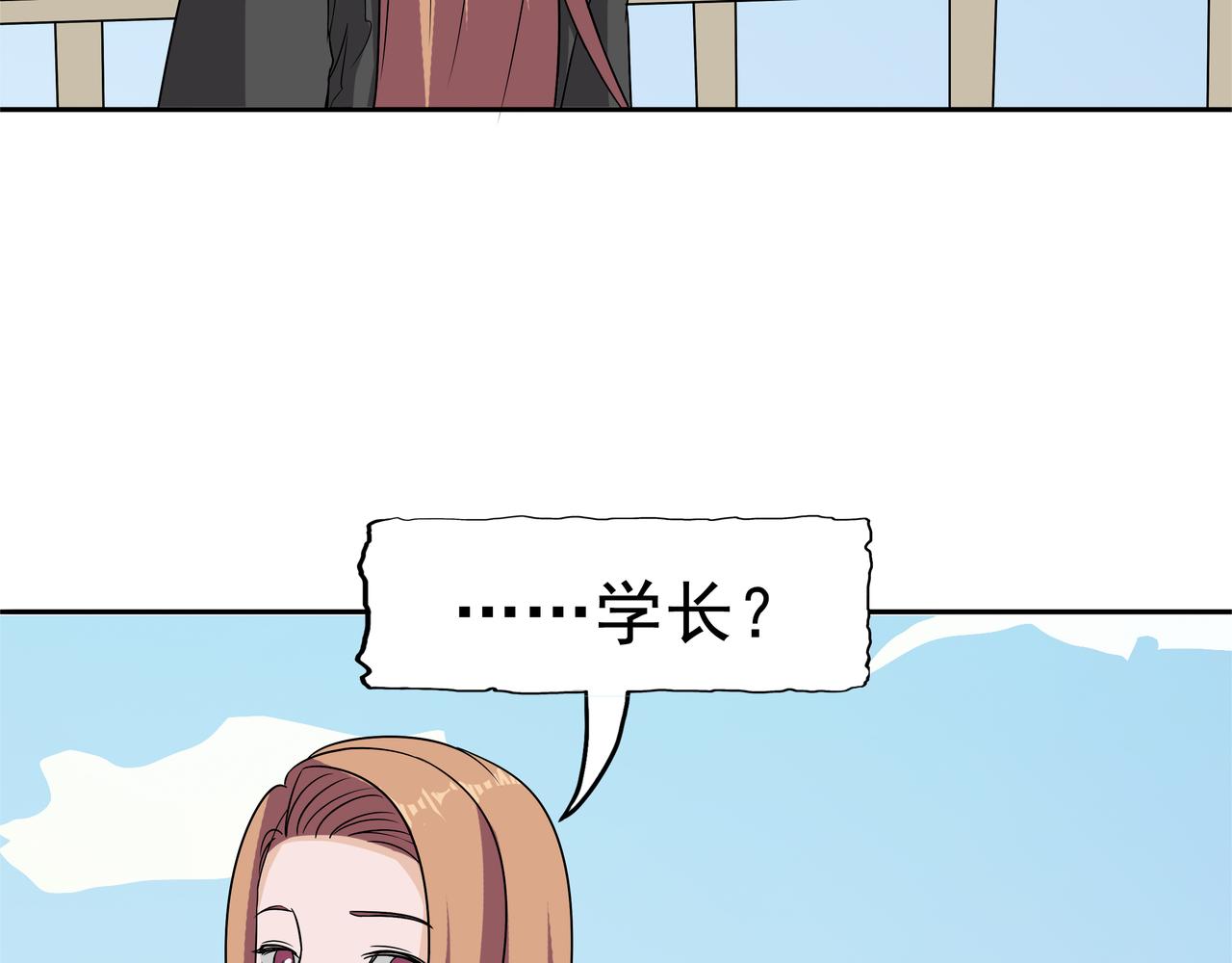 第51话 最后的谜底(1/2)-第52话