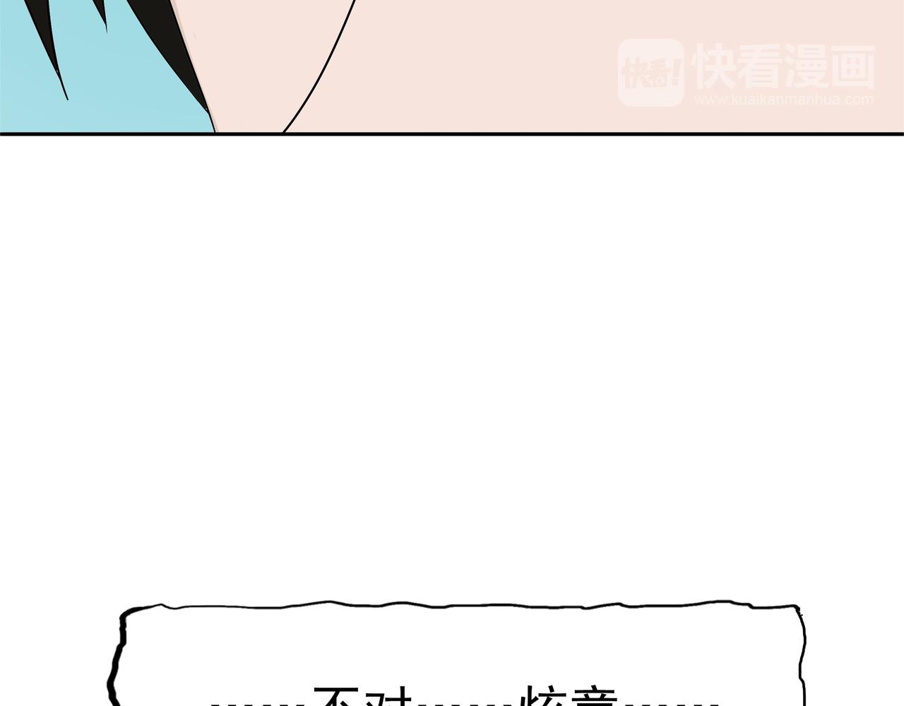 第51话 最后的谜底(1/2)-第52话