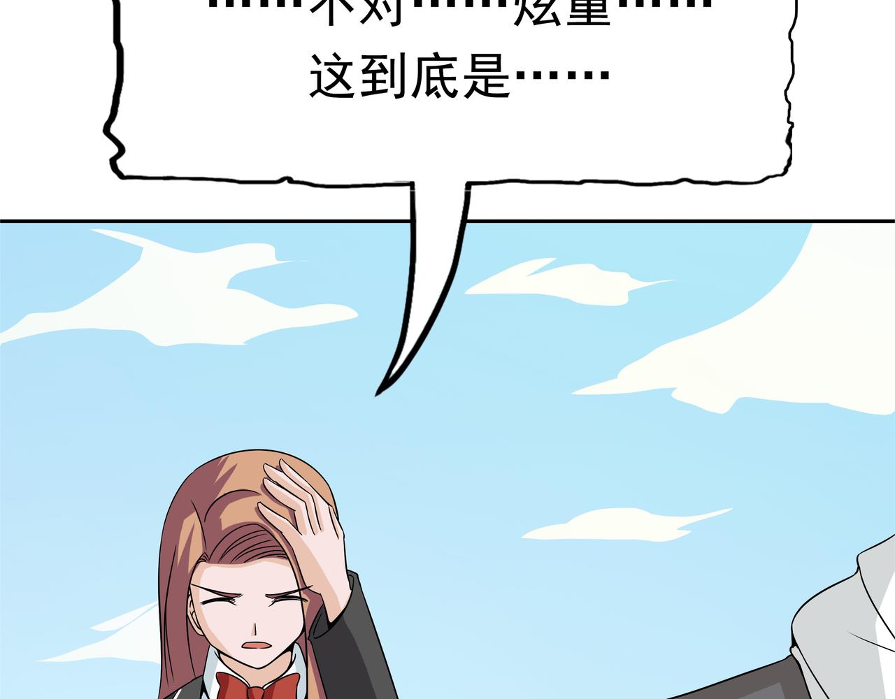 第51话 最后的谜底(1/2)-第52话