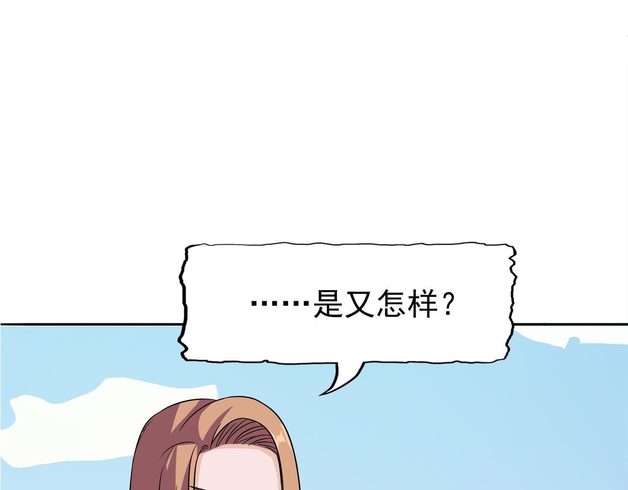 第51话 最后的谜底(1/2)-第52话