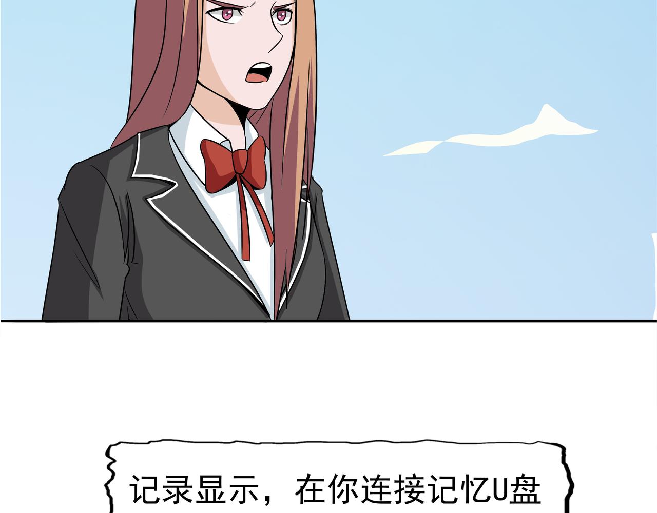 第51话 最后的谜底(1/2)-第52话