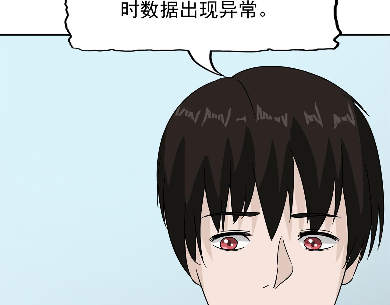 第51话 最后的谜底(1/2)-第52话