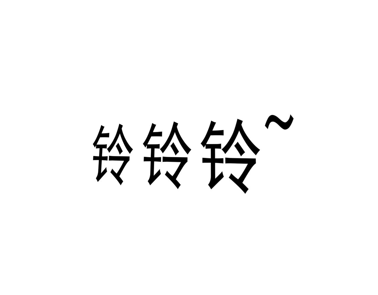 第51话 最后的谜底(1/2)-第52话