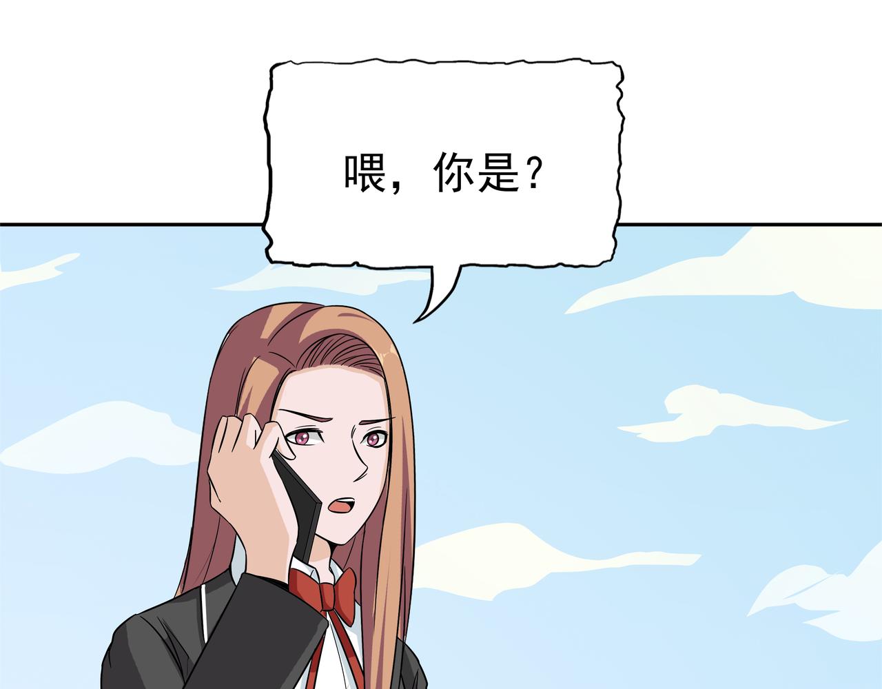 第51话 最后的谜底(1/2)-第52话