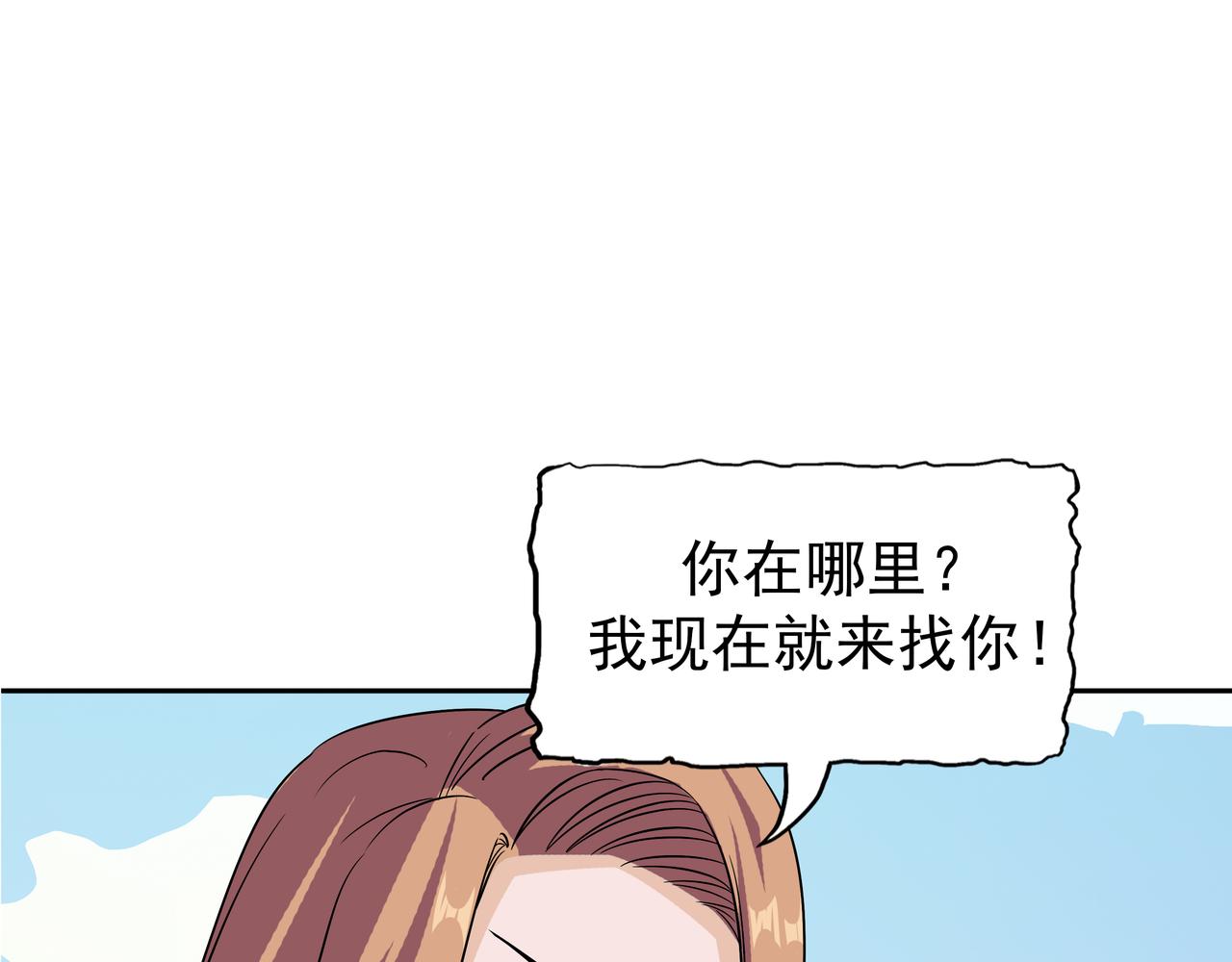 第51话 最后的谜底(1/2)-第52话