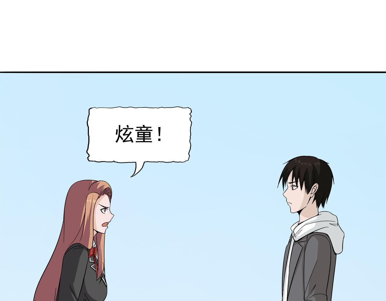 第51话 最后的谜底(1/2)-第52话