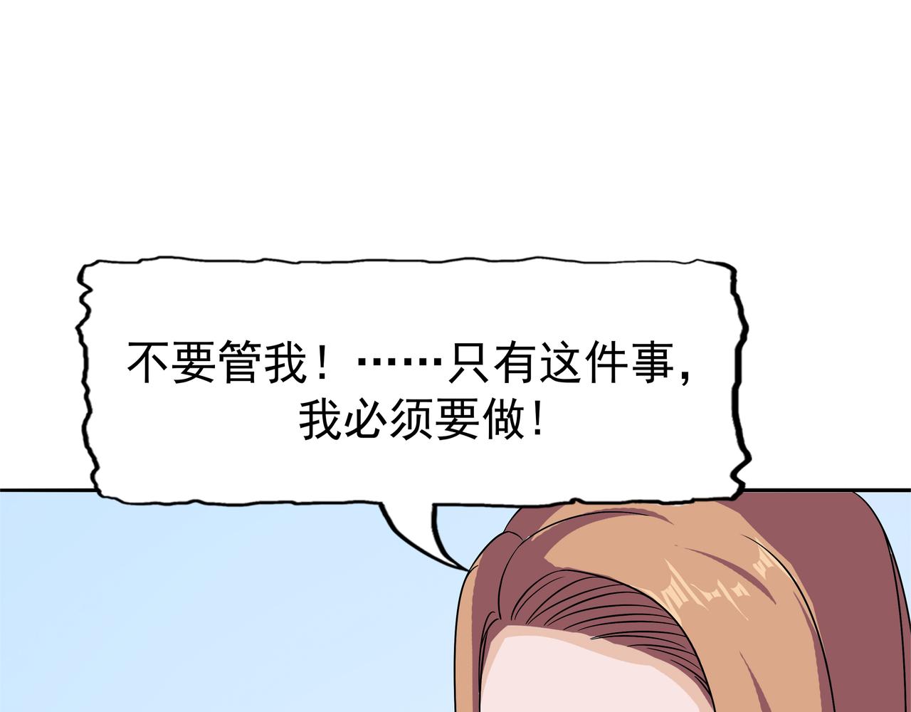 第51话 最后的谜底(1/2)-第52话