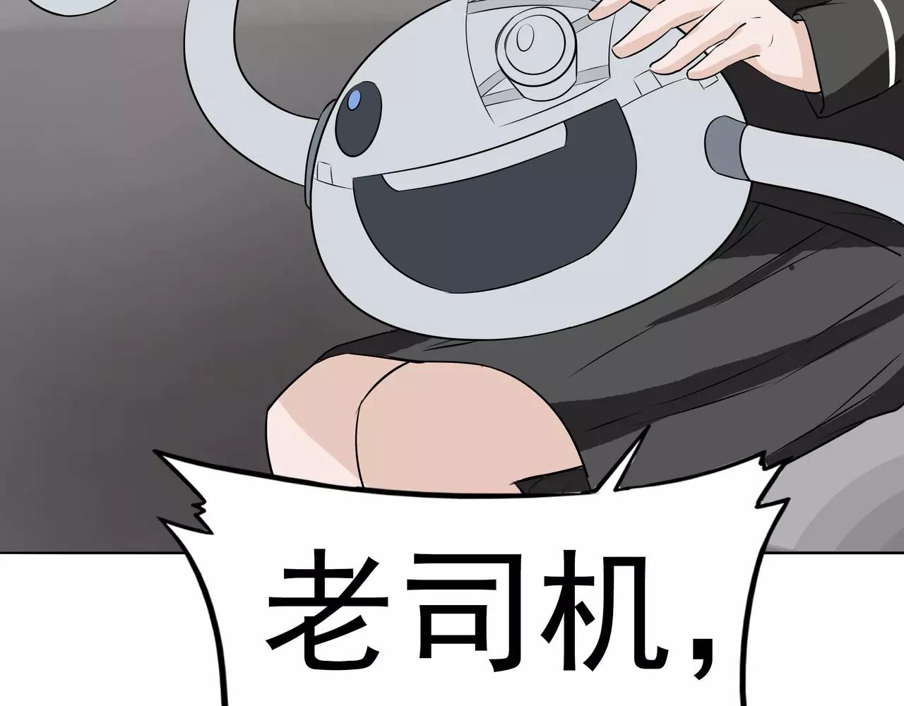 第6话 回不去的过去(1/3)-第6话