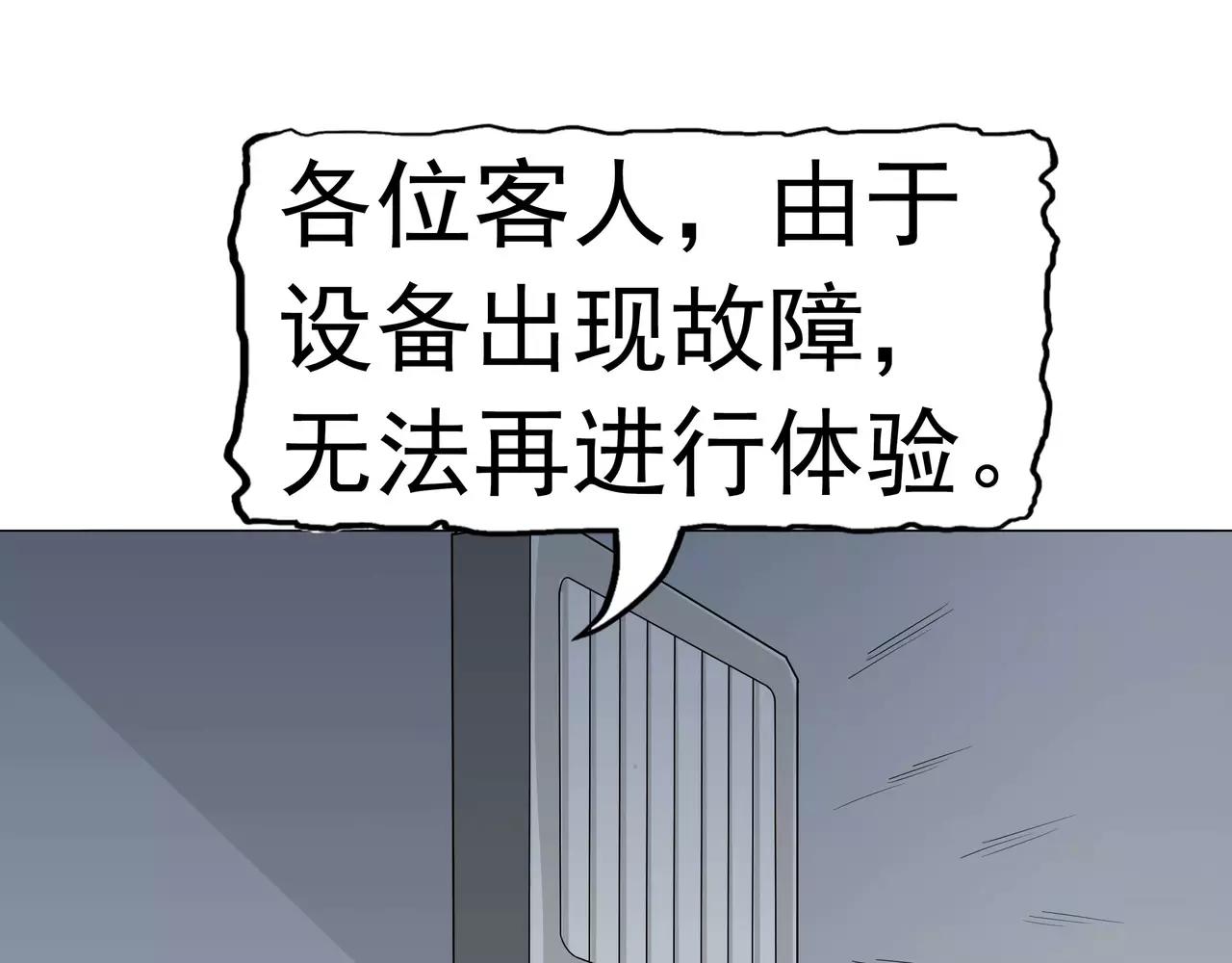 第6话 回不去的过去(1/3)-第6话