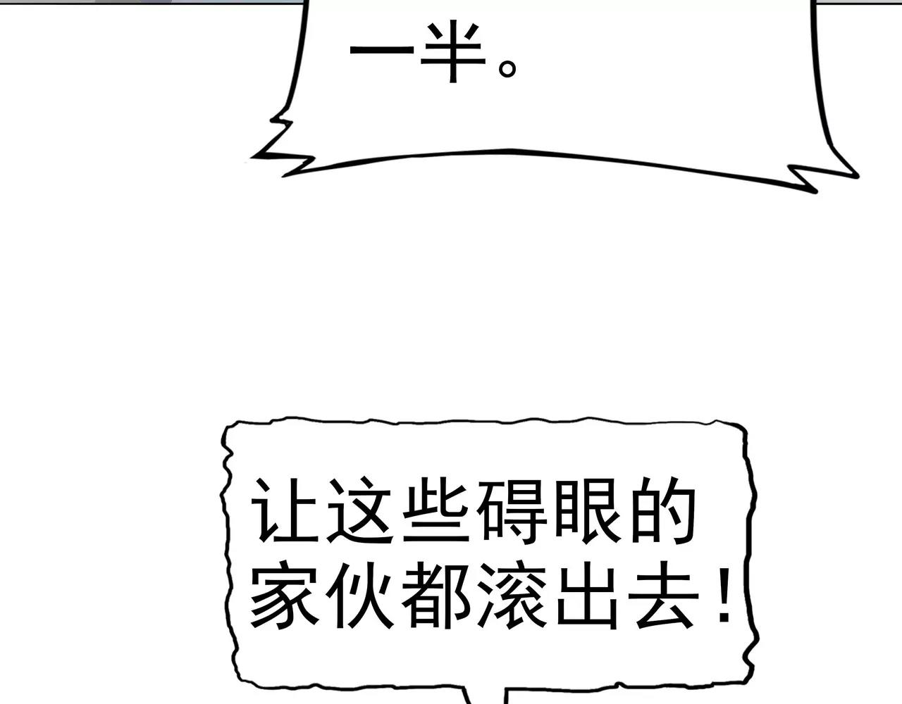 第6话 回不去的过去(1/3)-第6话