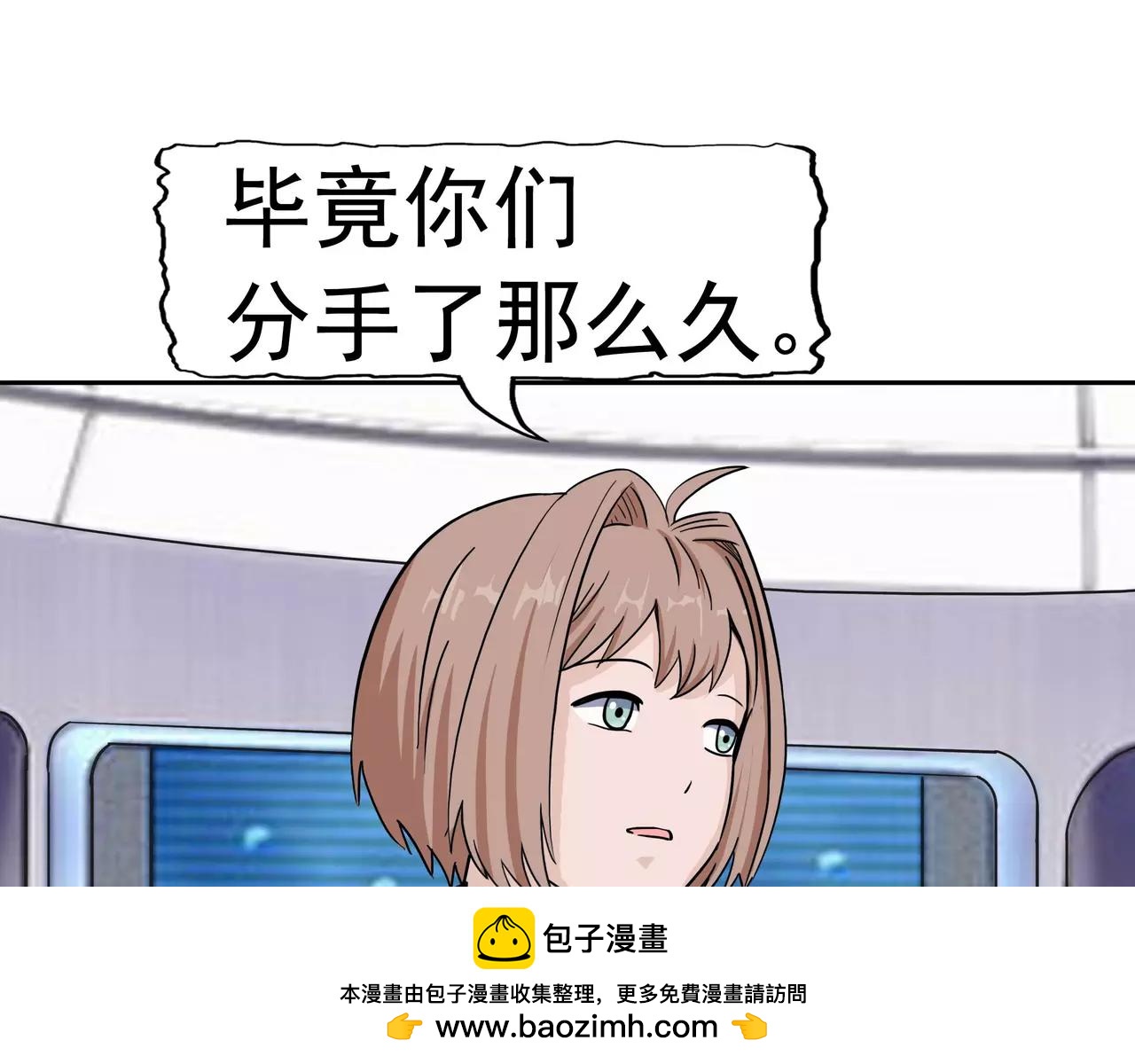 第6话 回不去的过去(1/3)-第6话
