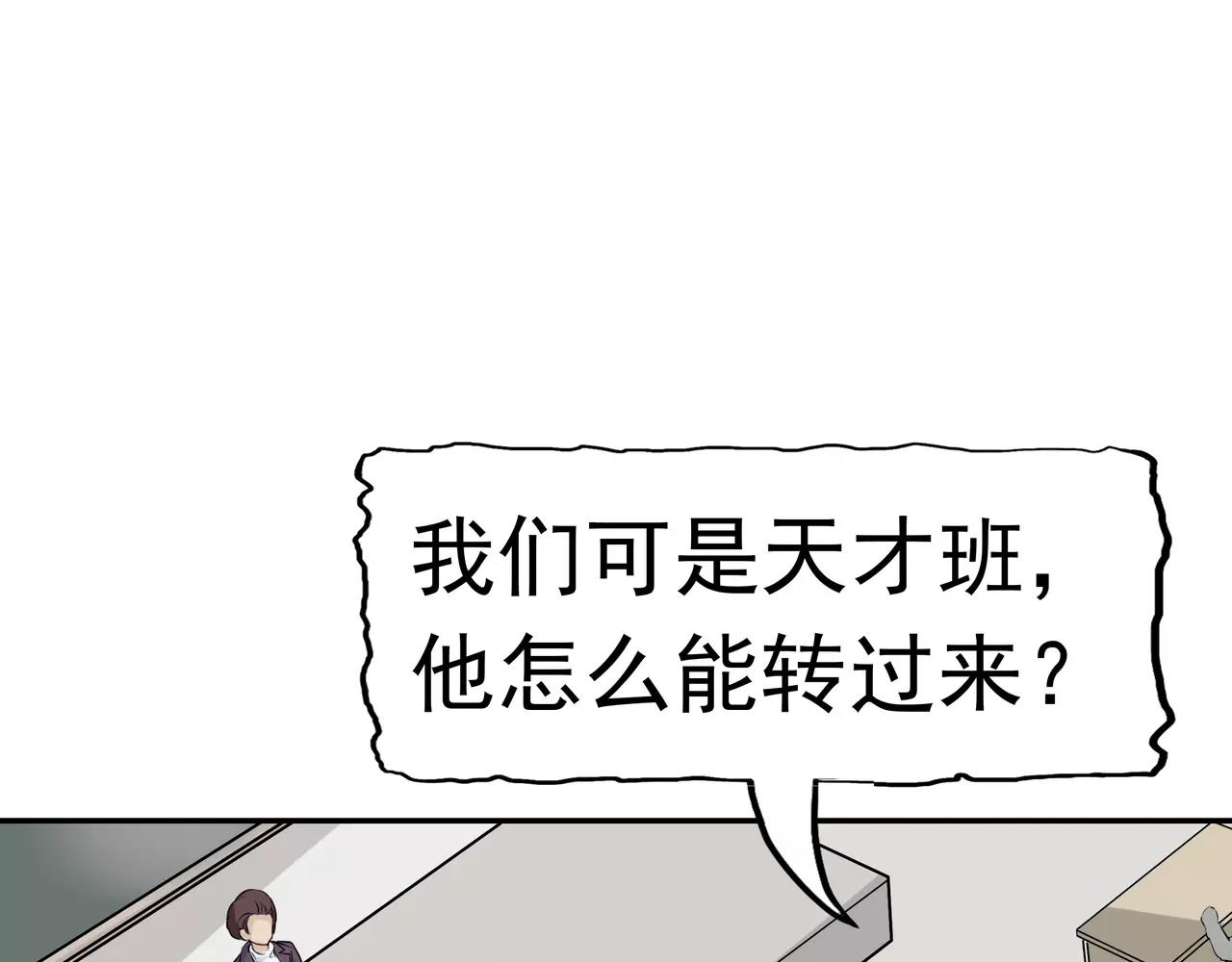 第8话 初恋(1/5)-第8话