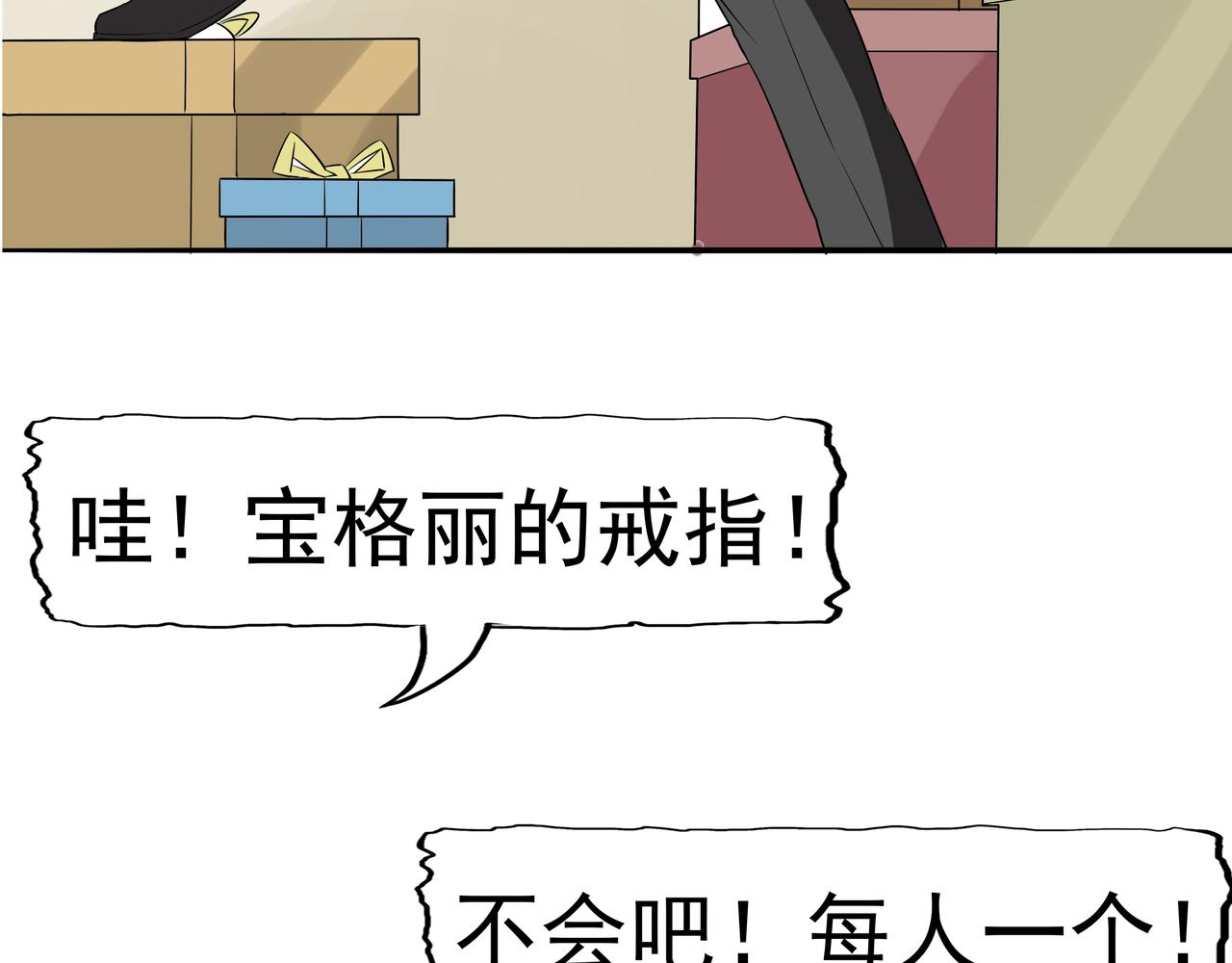 第8话 初恋(1/5)-第8话