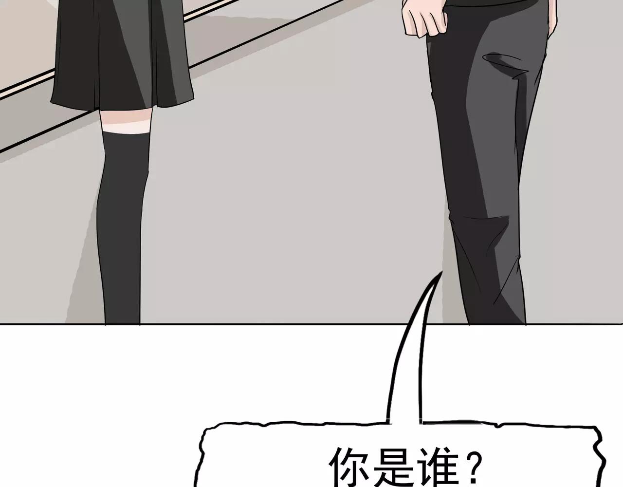第8话 初恋(1/5)-第8话