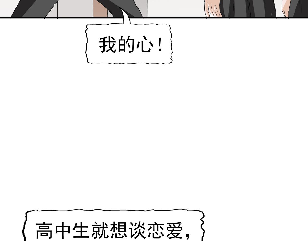第8话 初恋(1/5)-第8话