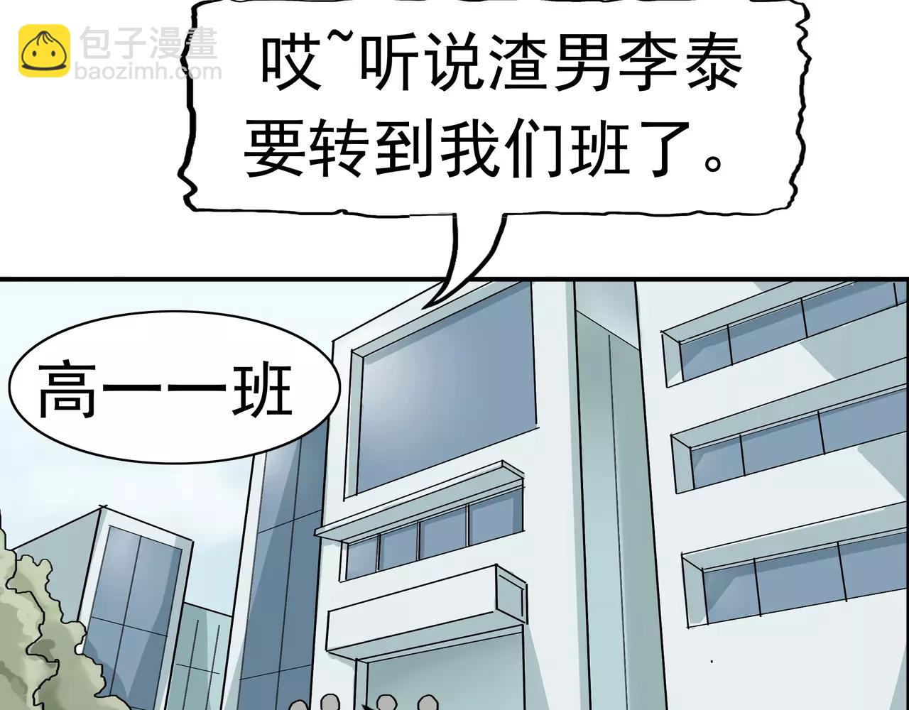 第8话 初恋(1/5)-第8话