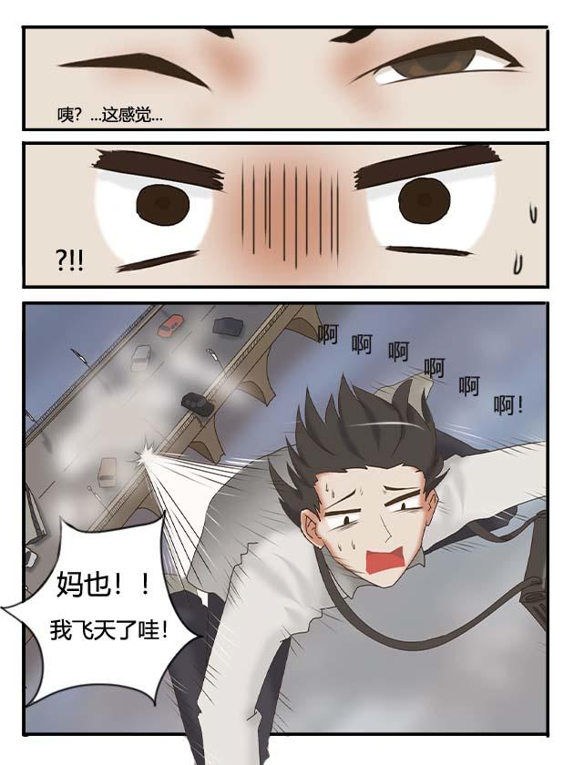 缘起（上）-第2话