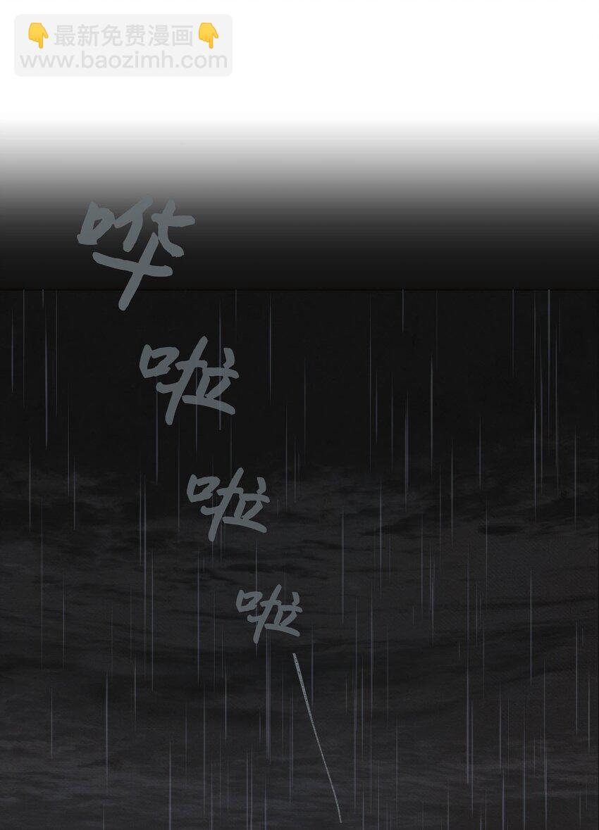 02 重感冒的成夏(1/2)-第2话