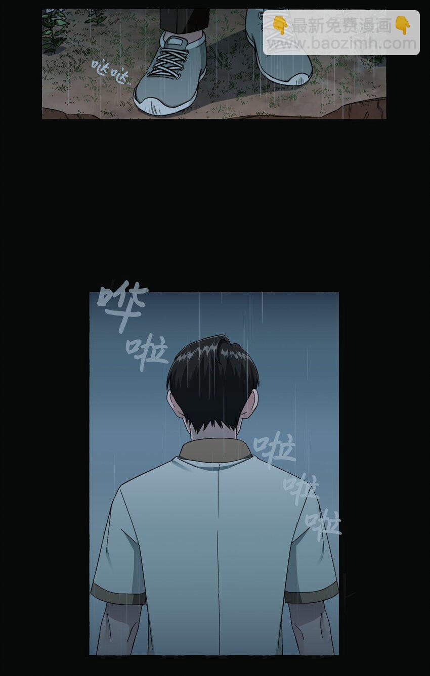 02 重感冒的成夏(1/2)-第2话