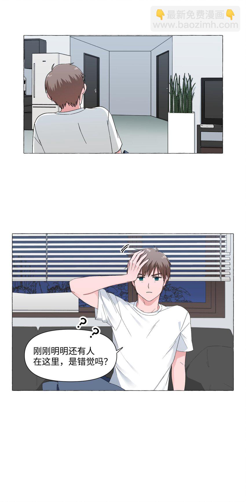 02 重感冒的成夏(1/2)-第2话