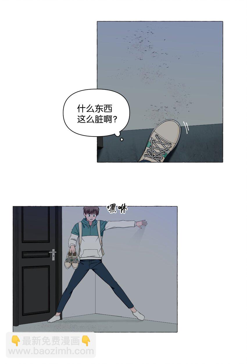 02 重感冒的成夏(1/2)-第2话