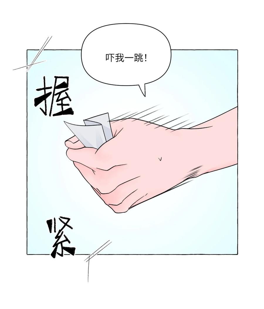 12 争吵过后(1/2)-第12话