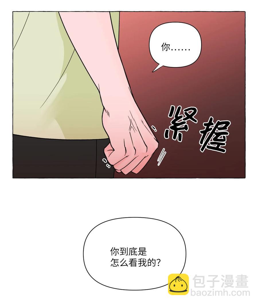 12 争吵过后(1/2)-第12话